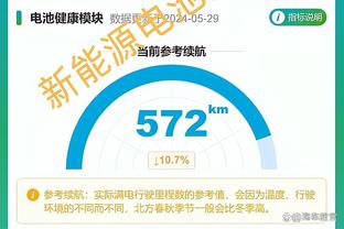 新利18娱乐老版截图3